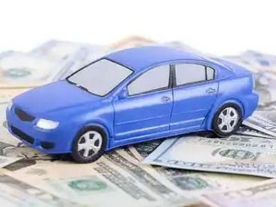 太原汽车抵押贷款的优势?